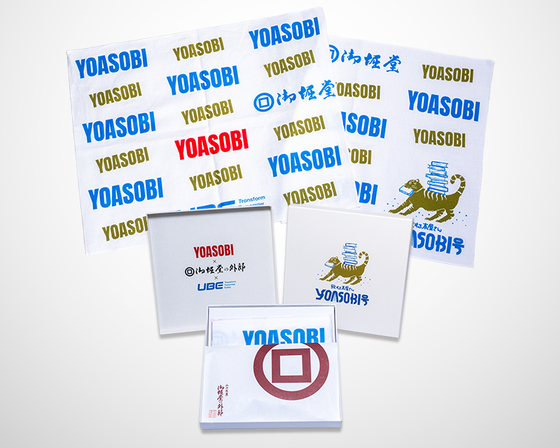 YOASOBI HALL TOUR 2025 WANDARA 山口公演記念商品写真